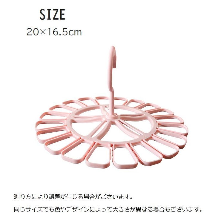 物干しハンガー 洗濯用ハンガー ラウンド型 | PlusNao | 詳細画像9