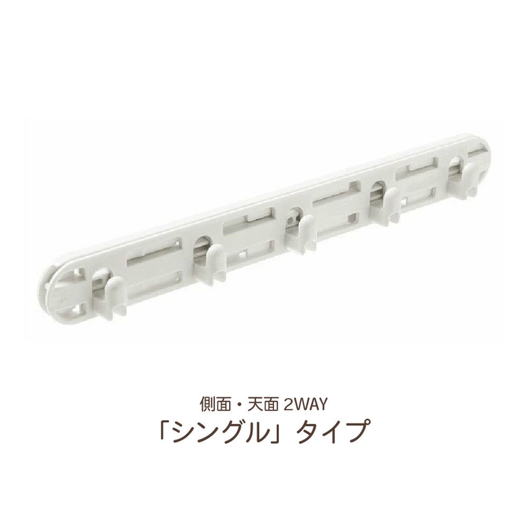 粘着フック 多機能フック スライドフック | PlusNao | 詳細画像14 