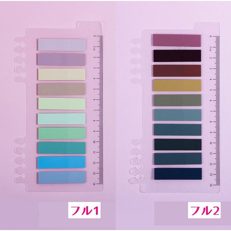 付箋 定規付き 200枚セット | PlusNao | 詳細画像13 
