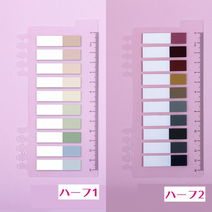 付箋 定規付き 200枚セット | PlusNao | 詳細画像14 