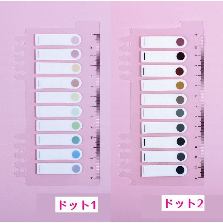 付箋 定規付き 200枚セット | PlusNao | 詳細画像15 