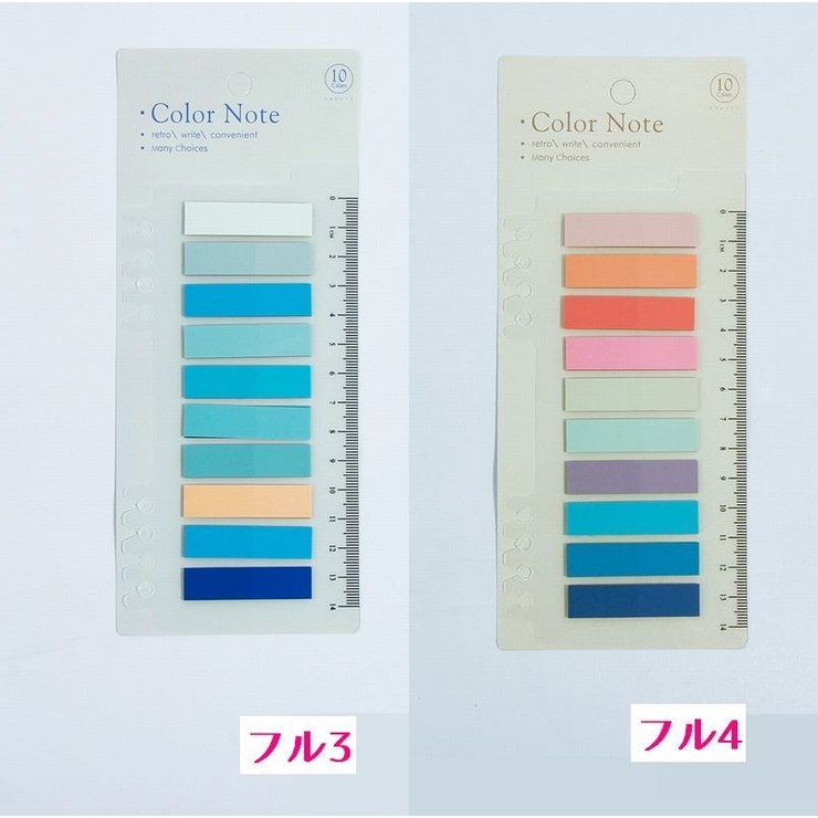 付箋 定規付き 200枚セット | PlusNao | 詳細画像16 