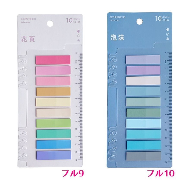 付箋 定規付き 200枚セット | PlusNao | 詳細画像19 