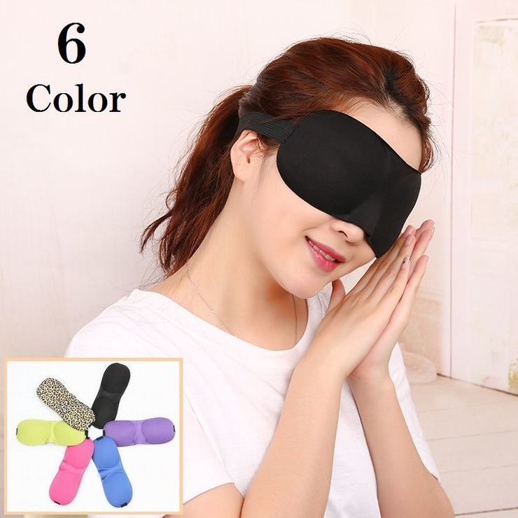 立体型アイマスク 3D設計 軽量 | PlusNao | 詳細画像1 