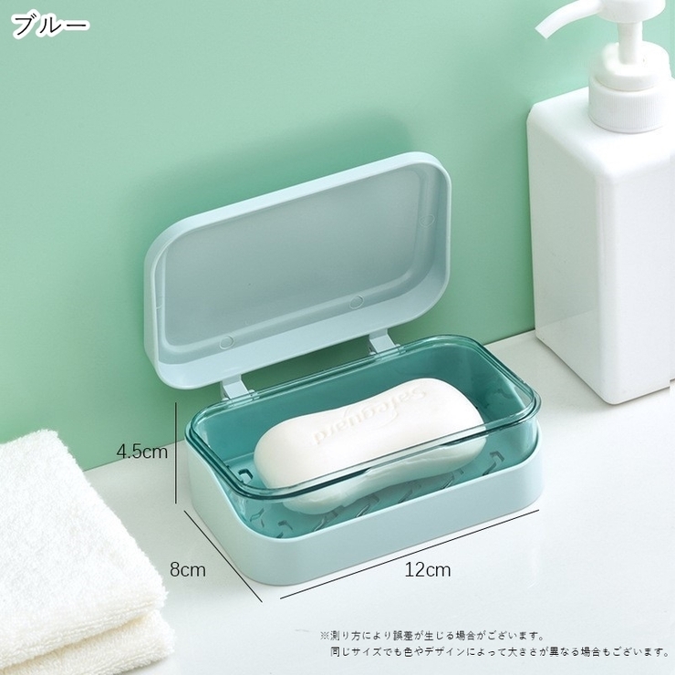 ソープケース ソープ台 せっけんケース | PlusNao | 詳細画像13 