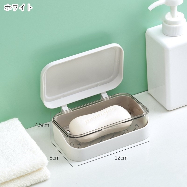 ソープケース ソープ台 せっけんケース | PlusNao | 詳細画像15 