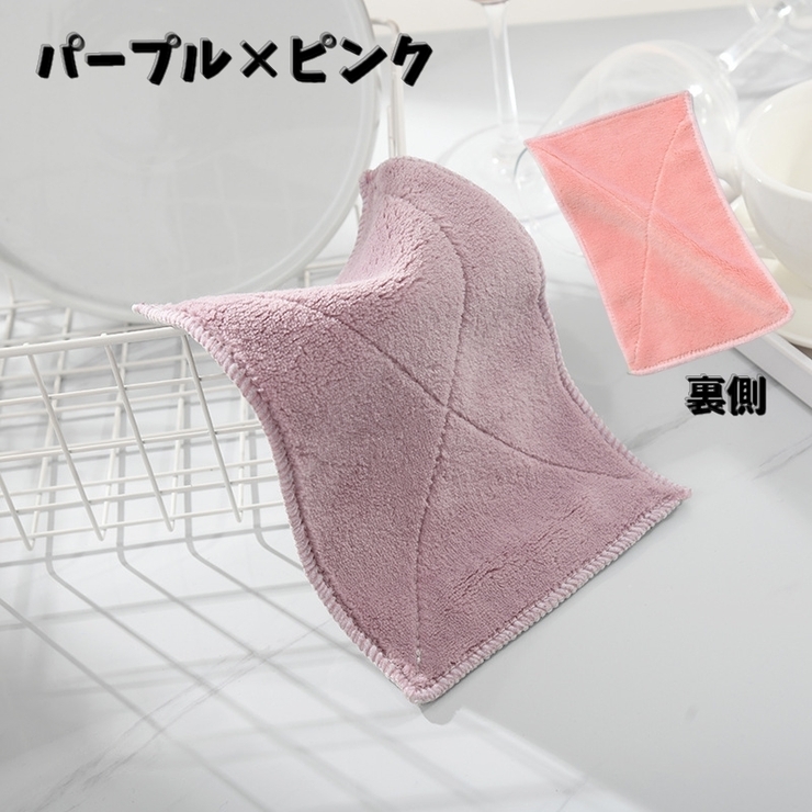 ふきん 布巾 2枚セット | PlusNao | 詳細画像5 