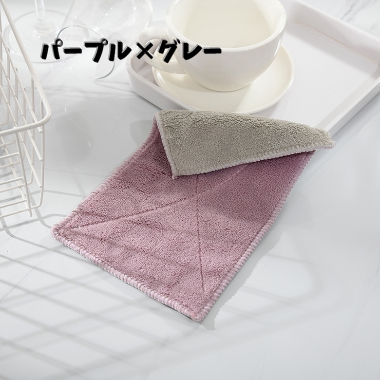 ふきん 布巾 2枚セット | PlusNao | 詳細画像6 