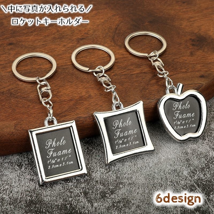 キーホルダー キーリング ロケットキーホルダー | PlusNao | 詳細画像1 