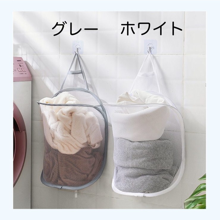 ランドリーバスケット フック付き 壁掛け | PlusNao | 詳細画像11 