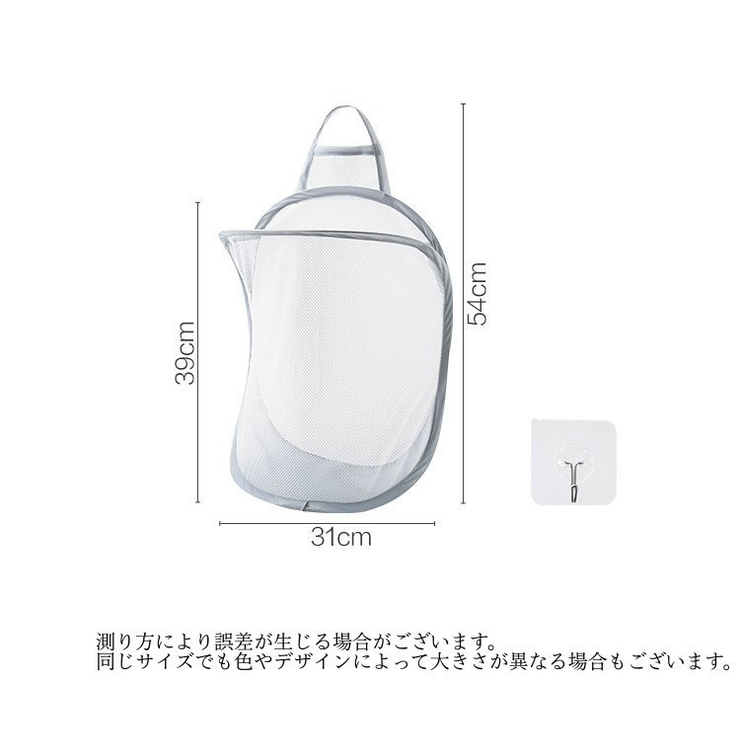 ランドリーバスケット フック付き 壁掛け | PlusNao | 詳細画像12 