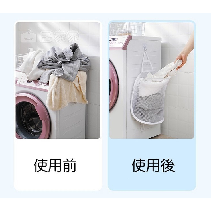 ランドリーバスケット フック付き 壁掛け | PlusNao | 詳細画像5 