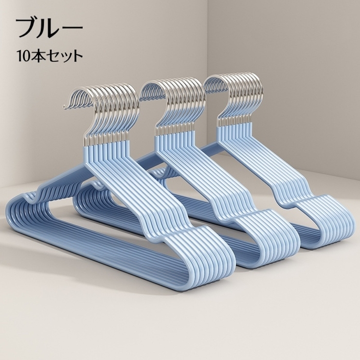 物干しハンガー 10本セット 洗濯ハンガー | PlusNao | 詳細画像10 