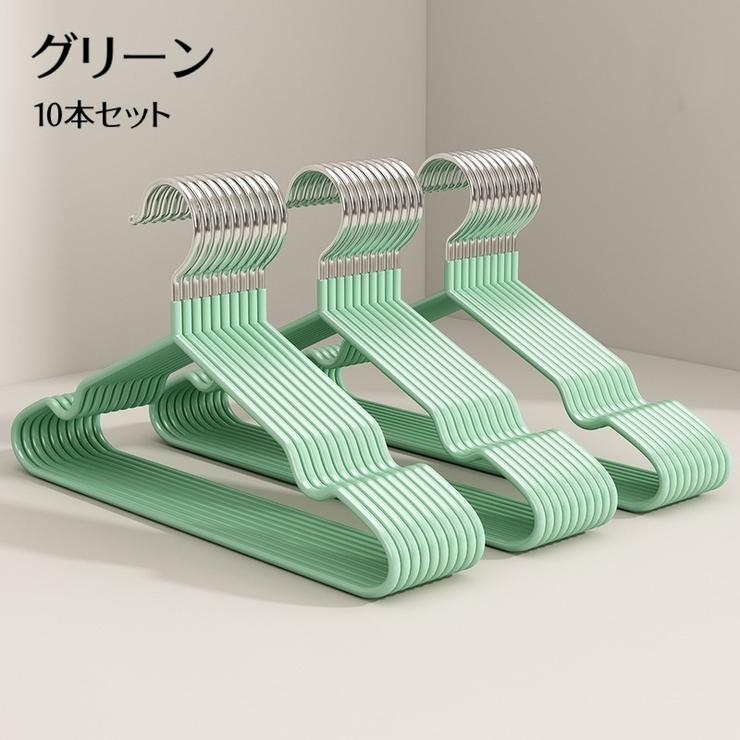 物干しハンガー 10本セット 洗濯ハンガー | PlusNao | 詳細画像12 