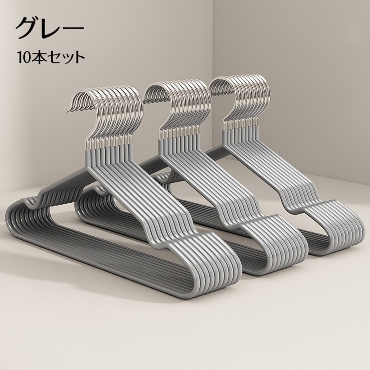 物干しハンガー 10本セット 洗濯ハンガー | PlusNao | 詳細画像13 