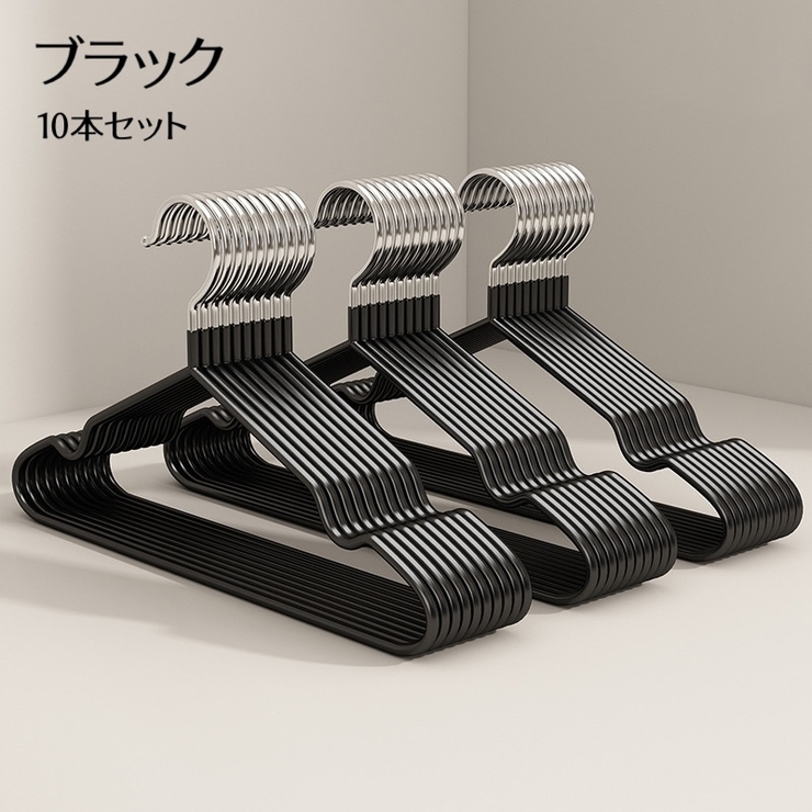 物干しハンガー 10本セット 洗濯ハンガー | PlusNao | 詳細画像14 
