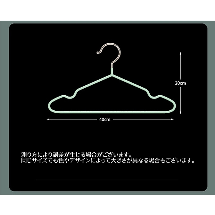 物干しハンガー 10本セット 洗濯ハンガー | PlusNao | 詳細画像16 
