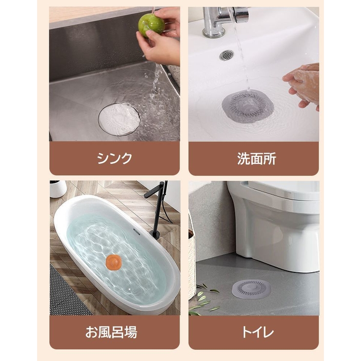 排水口カバー ワンプッシュ式 止水栓 | PlusNao | 詳細画像12 