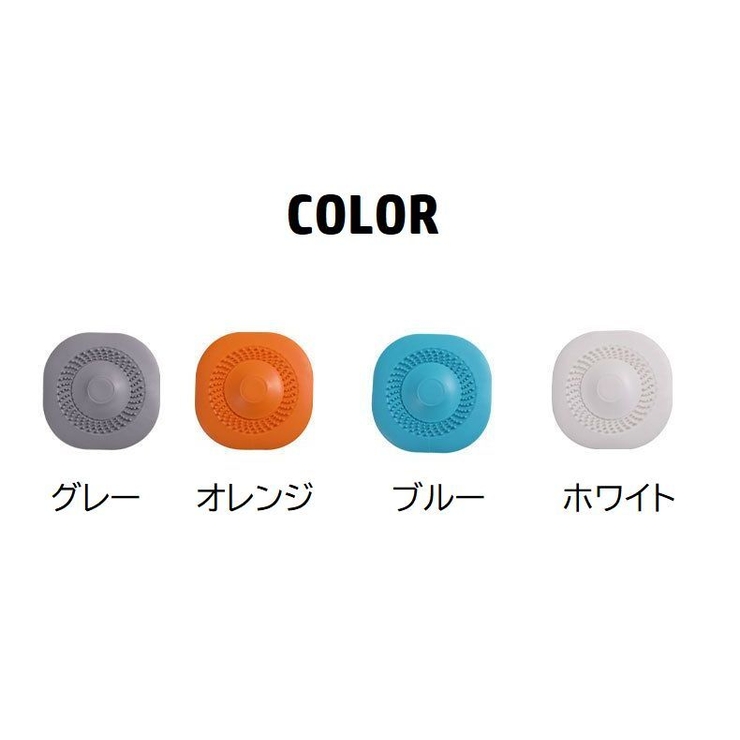 排水口カバー ワンプッシュ式 止水栓 | PlusNao | 詳細画像13 
