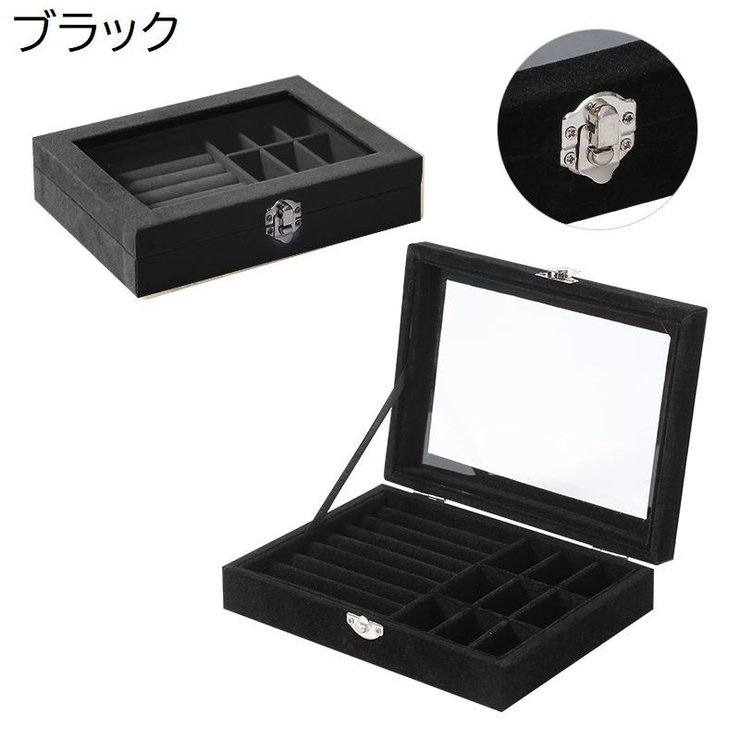 ジュエリーボックス アクセサリーボックス ジュエリーケース | PlusNao | 詳細画像10