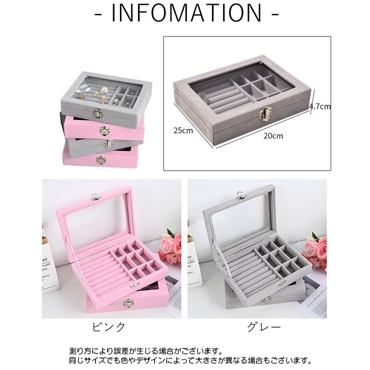 ジュエリーボックス アクセサリーボックス ジュエリーケース | PlusNao | 詳細画像12