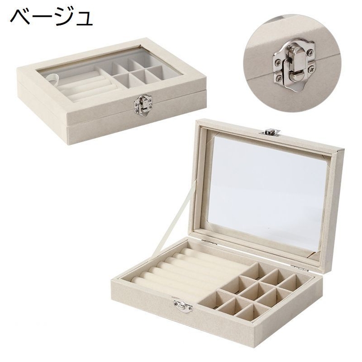 ジュエリーボックス アクセサリーボックス ジュエリーケース | PlusNao | 詳細画像9