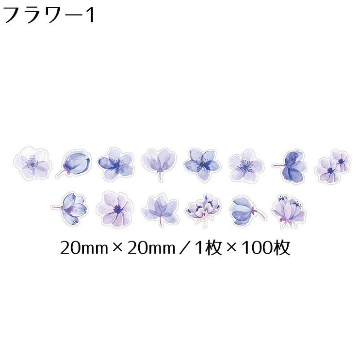 マスキングテープ 100枚入り マステ | PlusNao | 詳細画像5 