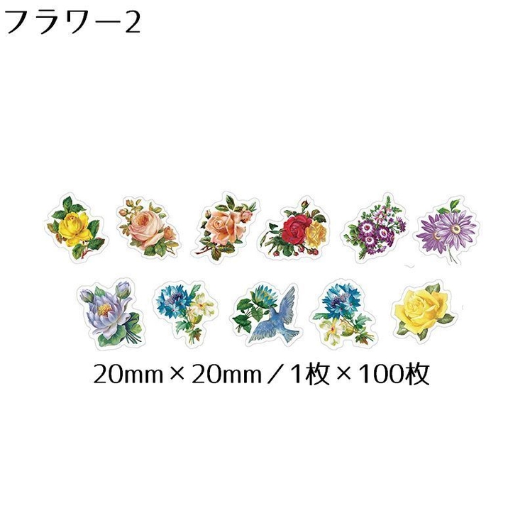 マスキングテープ 100枚入り マステ | PlusNao | 詳細画像6 