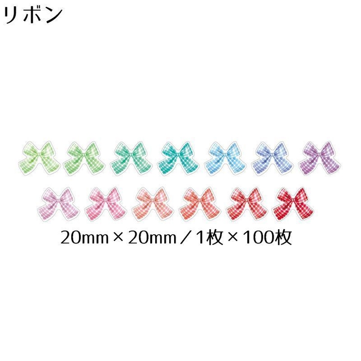 マスキングテープ 100枚入り マステ | PlusNao | 詳細画像7 