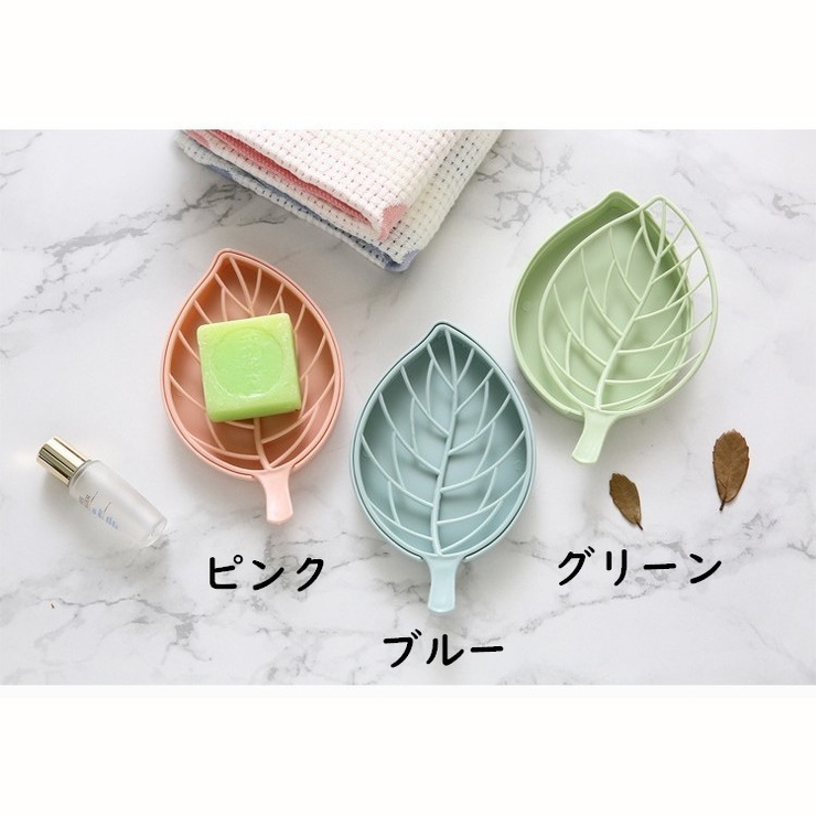 石けんケース せっけん置き ソープディッシュ | PlusNao | 詳細画像13 