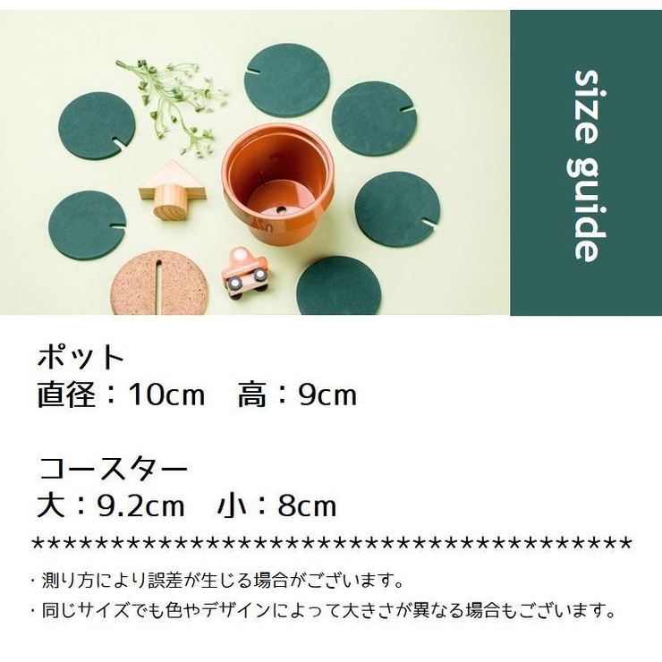 コースター サボテンオブジェ 円形コースター | PlusNao | 詳細画像11 