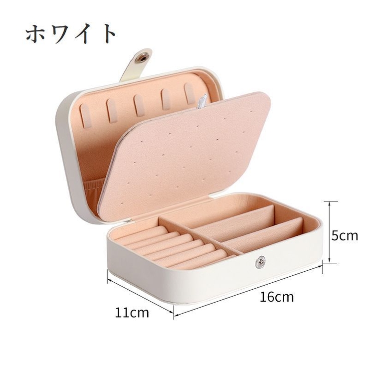 アクセサリーケース ジュエリーボックス 仕切り付き | PlusNao | 詳細画像10 