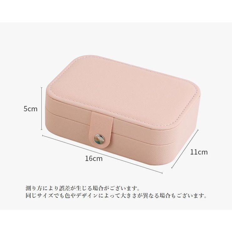 アクセサリーケース ジュエリーボックス 仕切り付き | PlusNao | 詳細画像16 