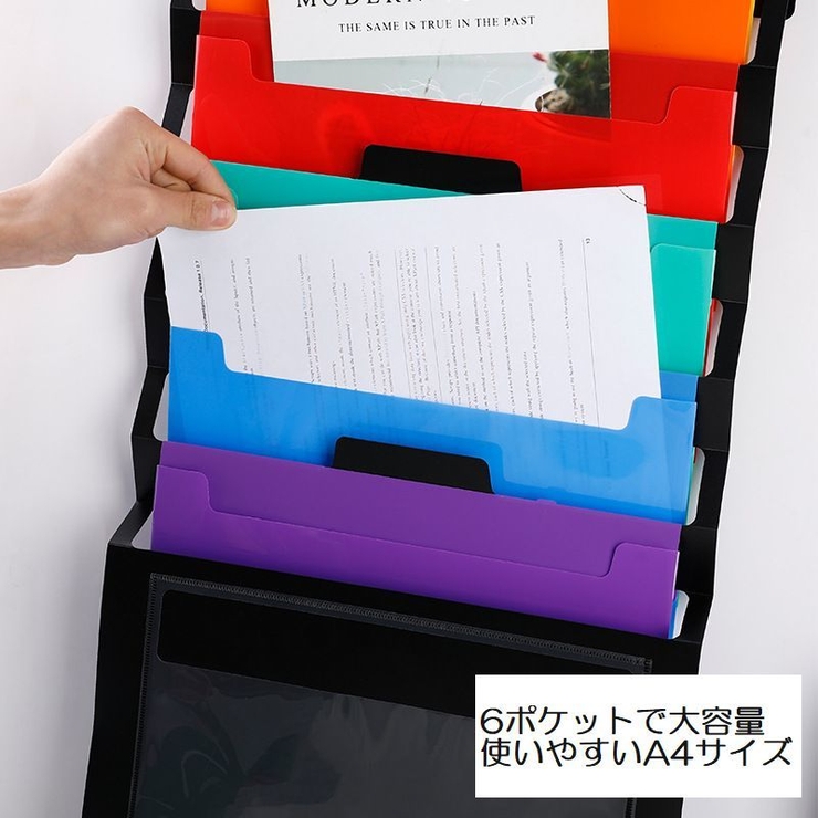 壁掛けファイル ウォールポケット A4サイズ | PlusNao | 詳細画像9 