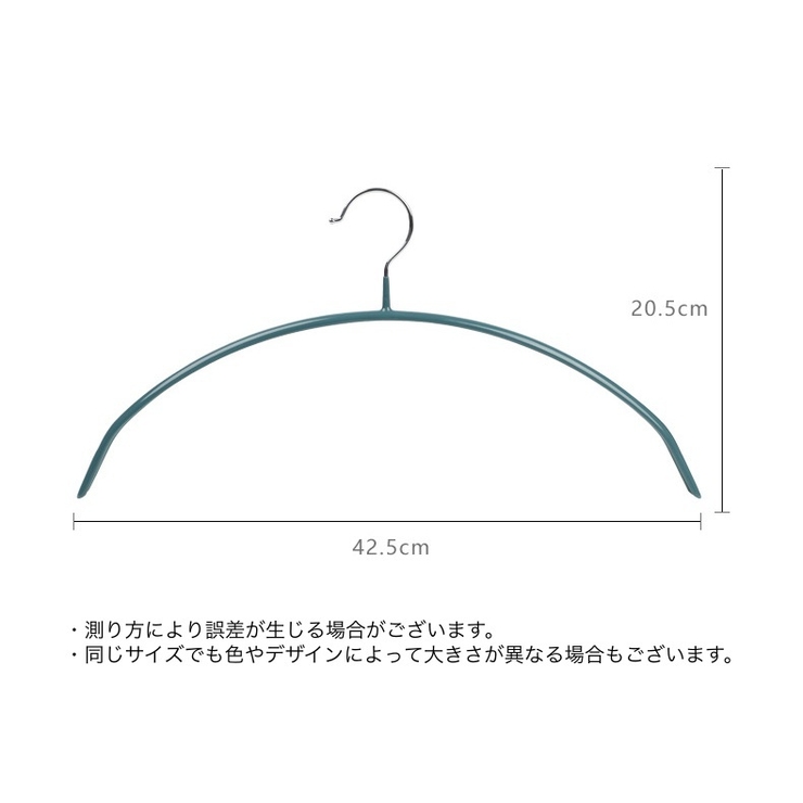 ハンガー 5本セット すべりにくい | PlusNao | 詳細画像12 