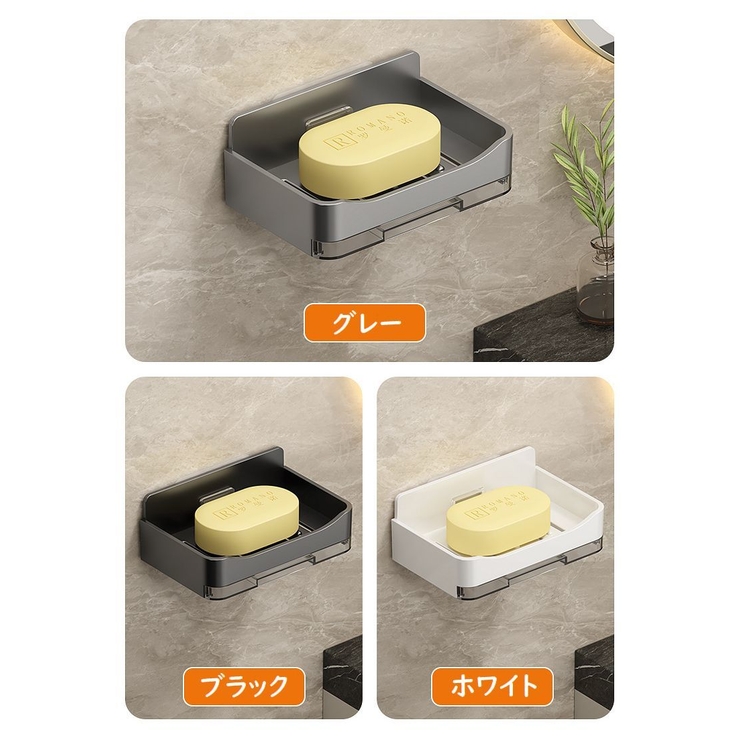 ソープディッシュ 石鹸置き ソープホルダー | PlusNao | 詳細画像13 
