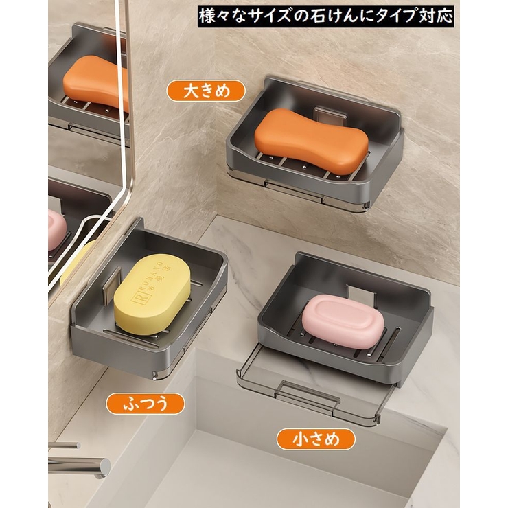 ソープディッシュ 石鹸置き ソープホルダー | PlusNao | 詳細画像6 