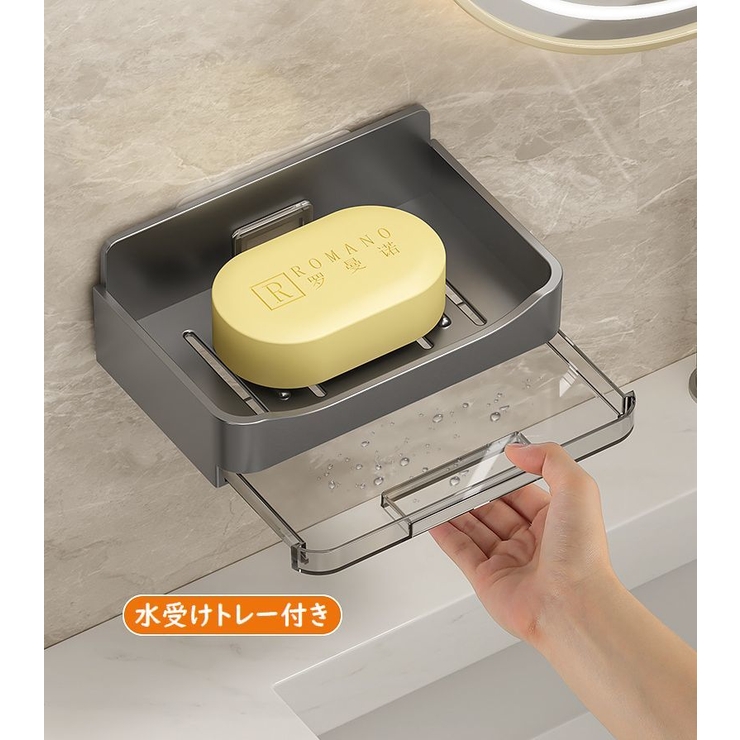 ソープディッシュ 石鹸置き ソープホルダー | PlusNao | 詳細画像7 