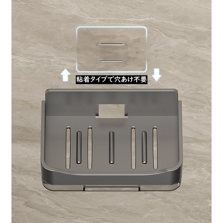 ソープディッシュ 石鹸置き ソープホルダー | PlusNao | 詳細画像9 