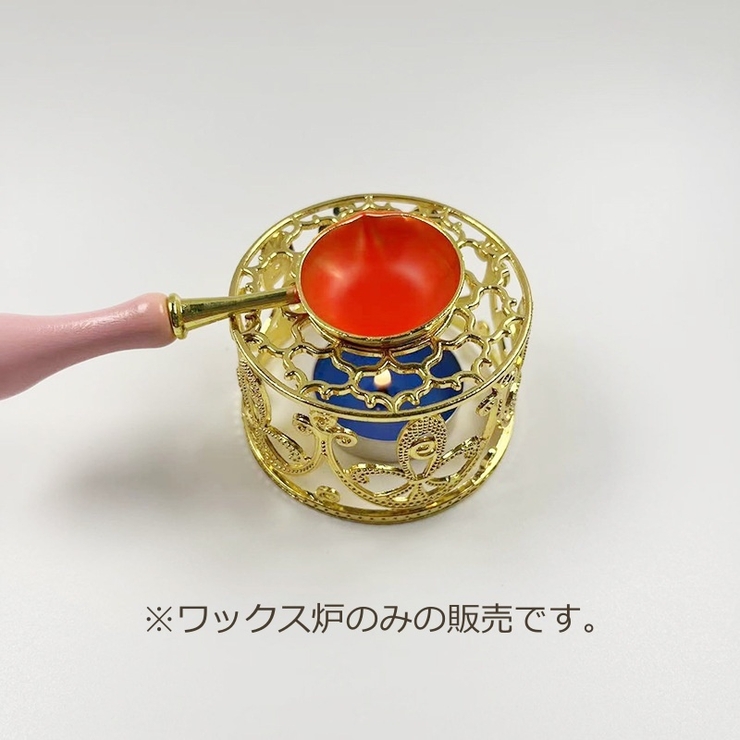 シーリングワックス炉 単品 シーリングスタンプ用 | PlusNao | 詳細画像2 