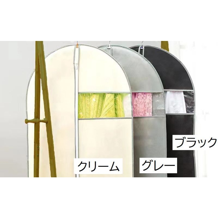 衣類カバー 洋服カバー 衣類収納 | PlusNao | 詳細画像8 