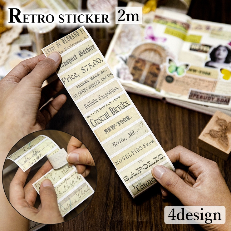 ステッカー シール 50mm×2m | PlusNao | 詳細画像1 