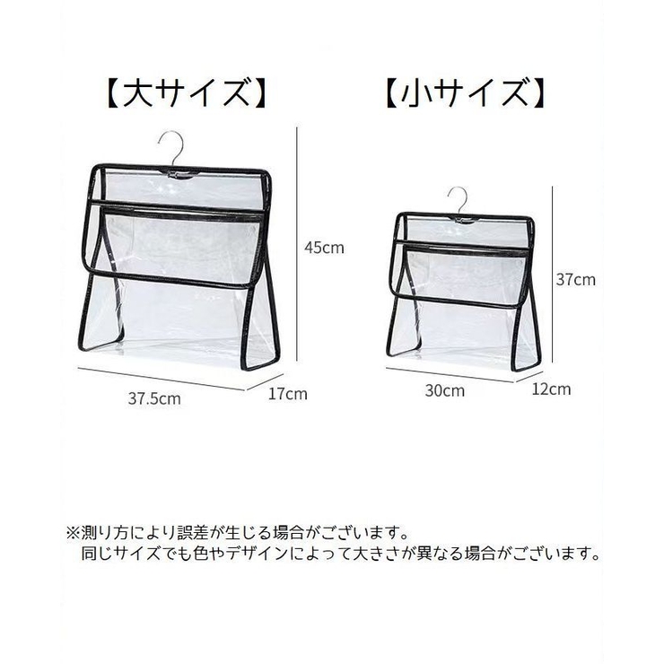 収納バッグ バスルーム 浴室 | PlusNao | 詳細画像15 