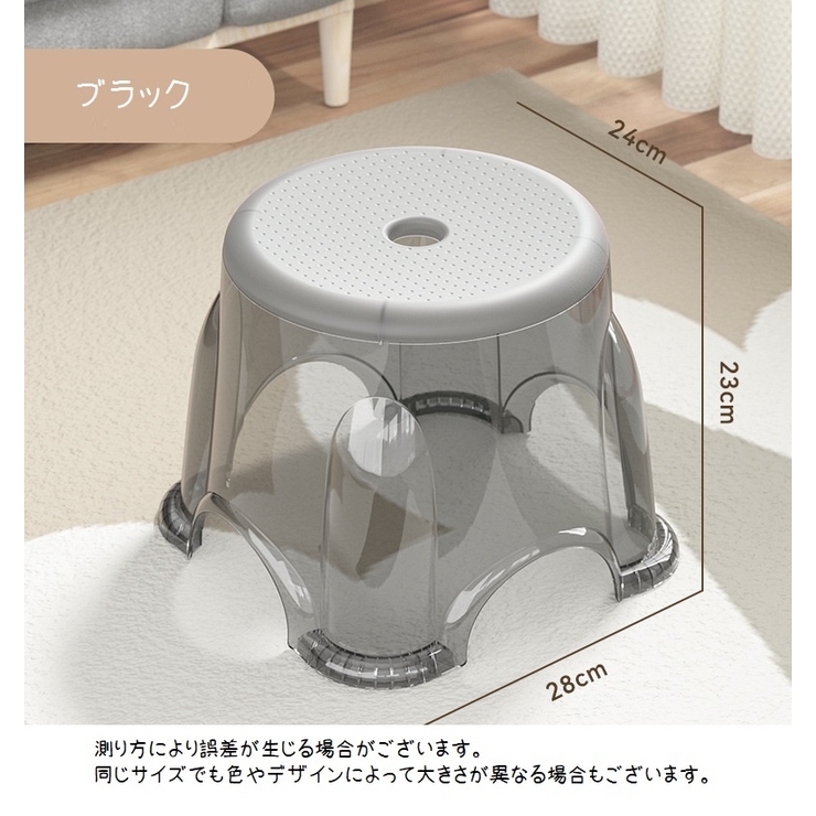 バスチェア 浴用椅子 風呂椅子 | PlusNao | 詳細画像14 