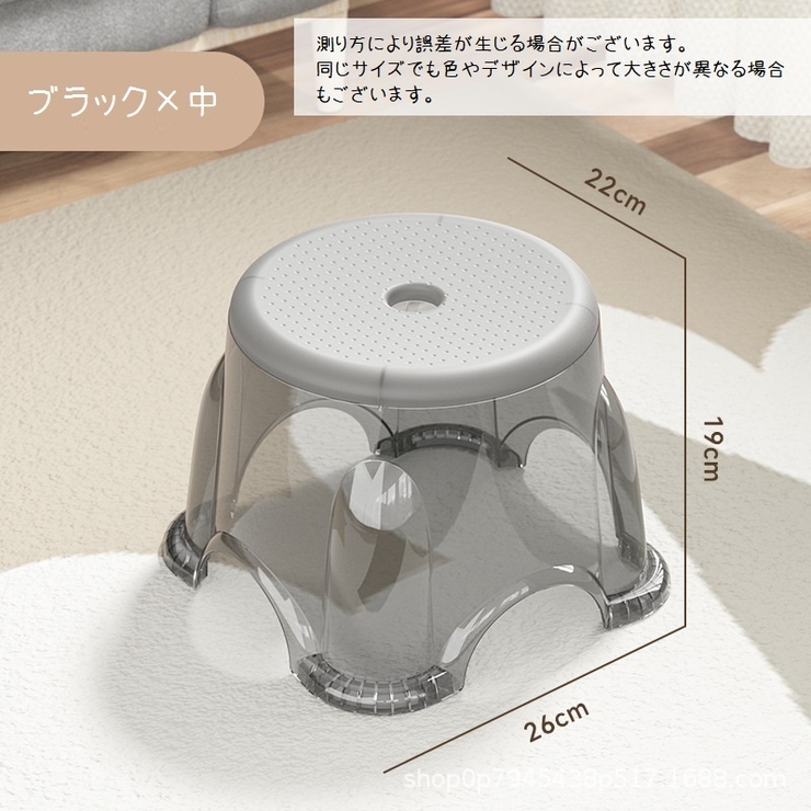 バスチェア 浴用椅子 風呂椅子 | PlusNao | 詳細画像17 