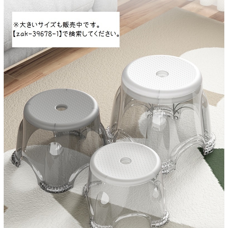 バスチェア 浴用椅子 風呂椅子 | PlusNao | 詳細画像3 