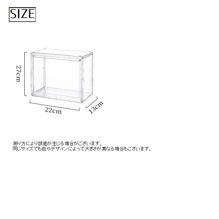 収納ケース 卓上 壁 | PlusNao | 詳細画像7 