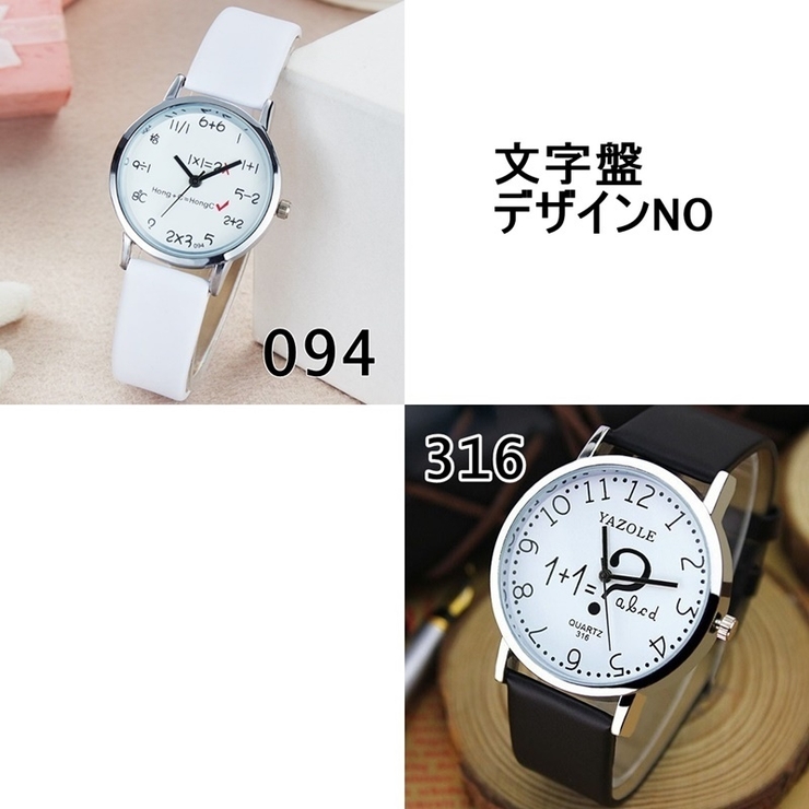 腕時計 ペアウォッチ レディース | PlusNao | 詳細画像7