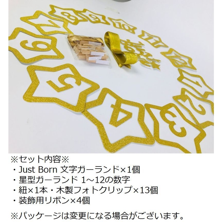 ガーランド ベビー 赤ちゃん | PlusNao | 詳細画像8 