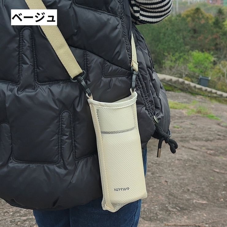 水筒カバー 水筒ケース 水筒ホルダー | PlusNao | 詳細画像13 